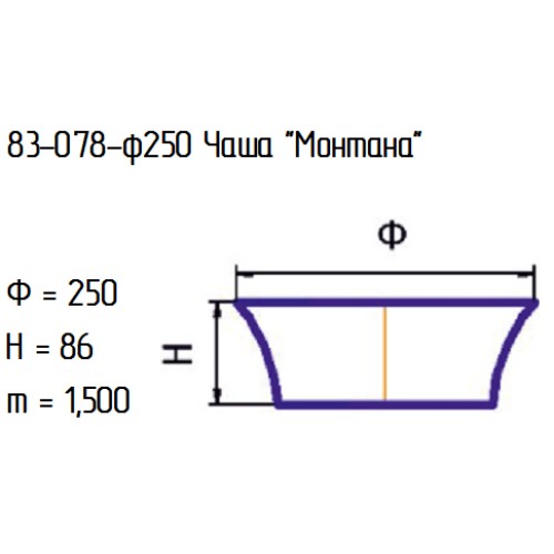 Салатник 83-078-25 см. "Монтана" дым.