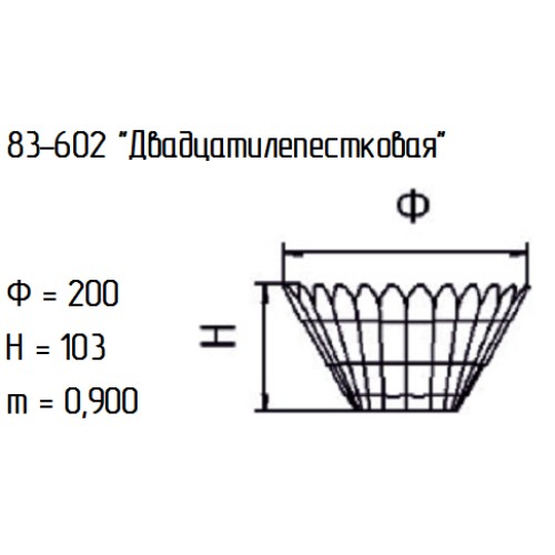Салатник 83-602-20 см. "20-и лепестковый" алеб.