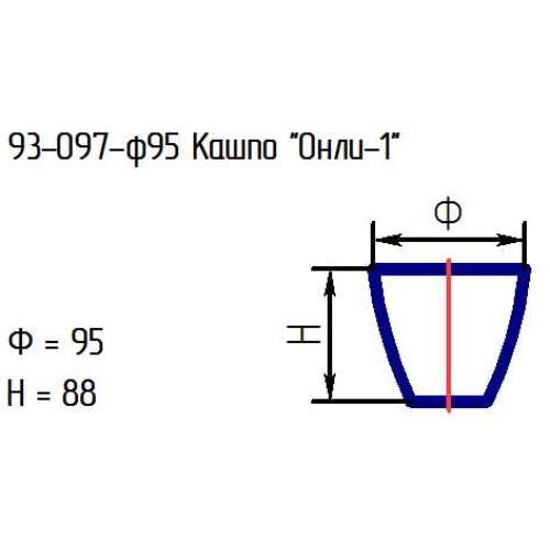 Кашпо 93-097-ф95 "Онли 1" алеб.