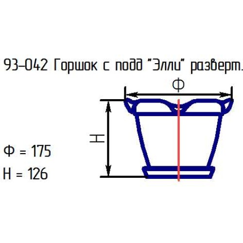 Горшок с подд. "Элли" 93-042 разверт.проз.крш.рубин.зол.