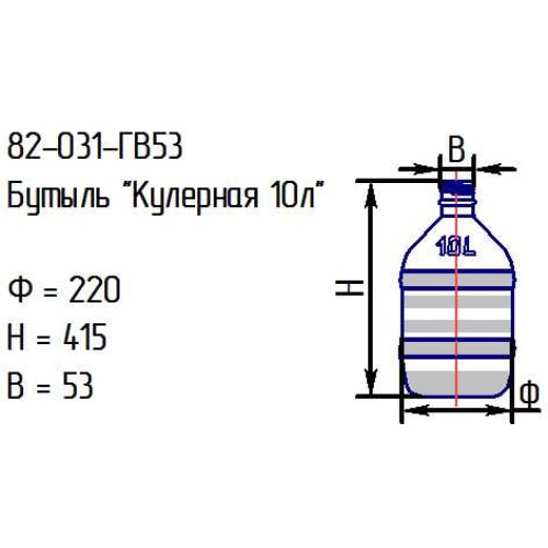Бутыль 82-031-ГВ53 "Кулерная 10л." проз.крш.зел.574С
