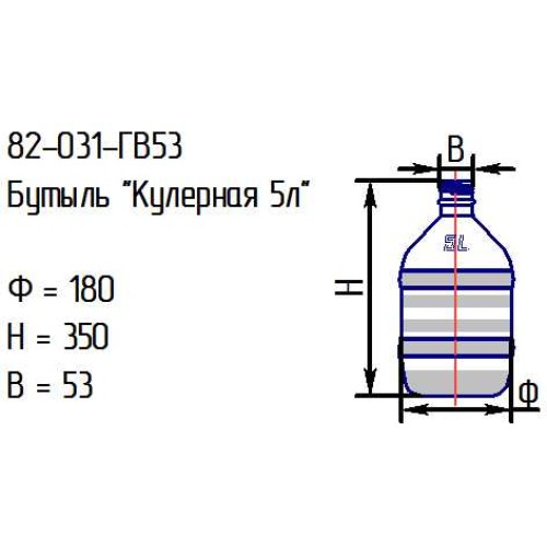 Бутыль 82-031-ГВ53 "Кулерная 5л." проз.крш.зел.574С