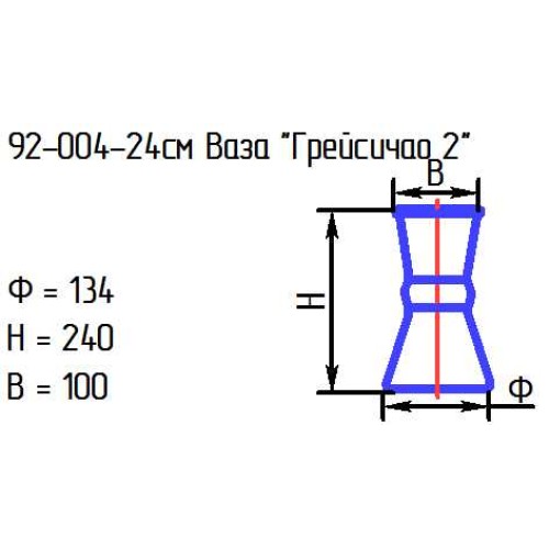 Ваза 92-004-24 см. "Грейсичао 2" проз.