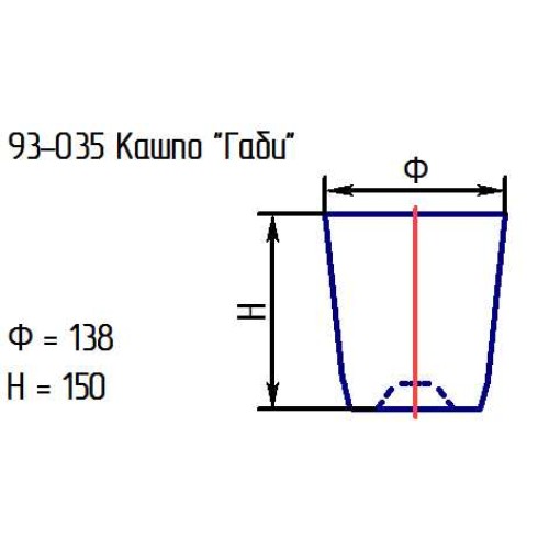 Кашпо "Габи" 93-035 алеб.роз.мат.