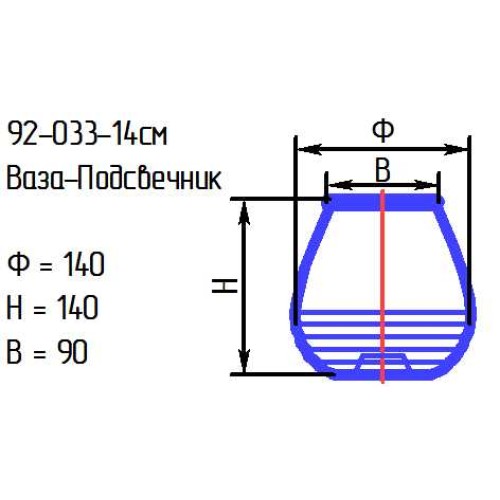 Ваза-подсвечник 92-033-14 см. кор.опак.крап.