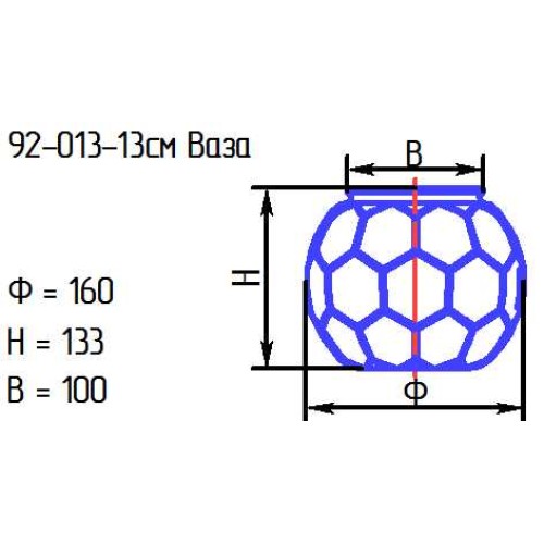 Ваза 92-013-13 см. проз.