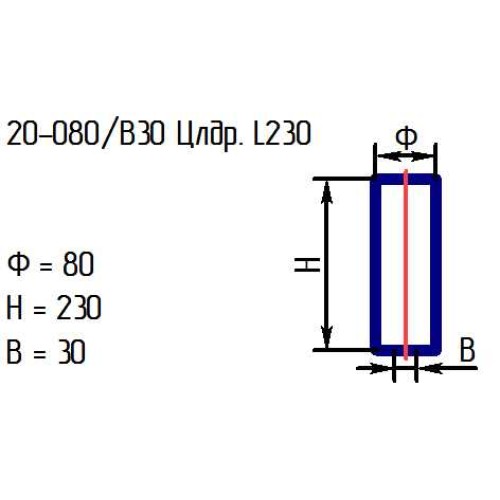 Рассеиватель 20-080/в 30 цлдр опал.мат.L230.