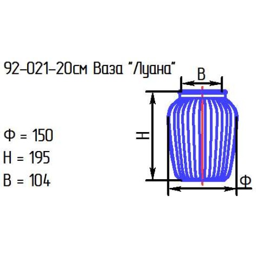 Ваза 92-021-20 см. "Луана 1" бел.полуопак.