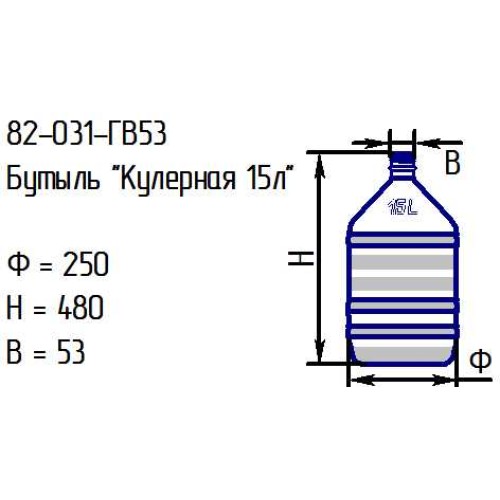 Бутыль 82-031-ГВ53 "Кулерная 15л." проз.крш.зел.574С с гидрозатворной крышкой и переноской