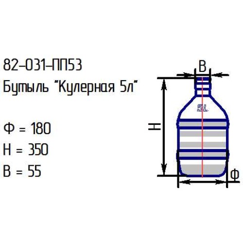 Бутыль 82-031-ПП53 "Кулерная 5л." проз.крш.зел.574С (И)