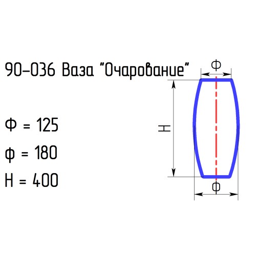 Ваза 90-036 "Очарование" проз.крш.лзр.