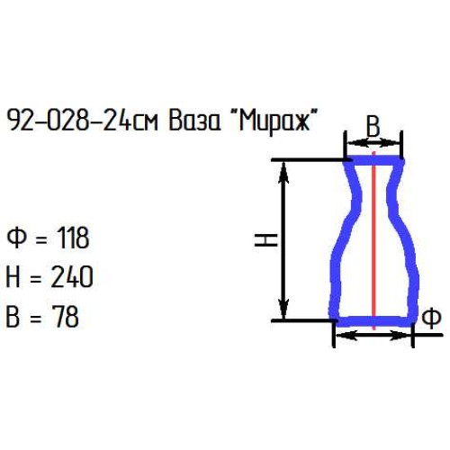 Ваза 92-028-24 см. "Мираж" проз.