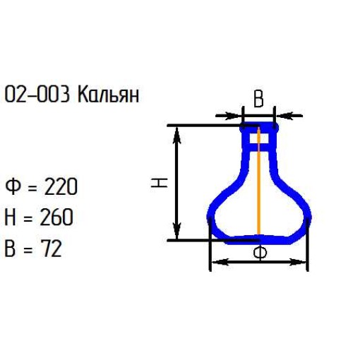 02-003 Кальян ПНС проз.крш.винный.5116С