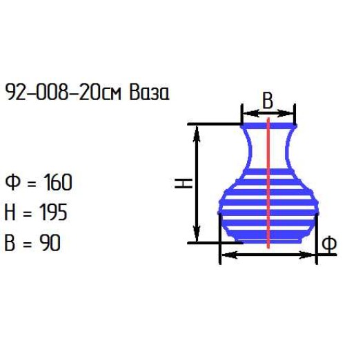 Ваза 92-008-20 см. проз.