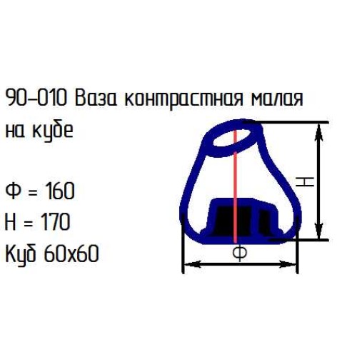 Ваза 90-010 контрастная малая проз.крш.персик.1485С на кубе