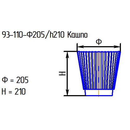 Кашпо 93-110-ф205/h210 проз.крш.внр.срб.металлик.
