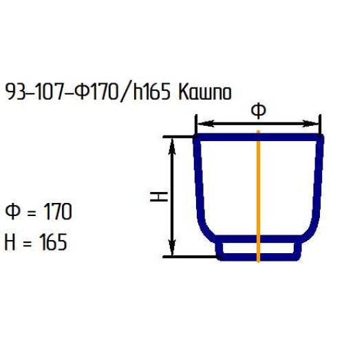 Кашпо 93-107-ф170/h165 алеб.мат.