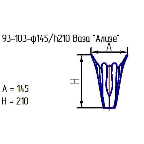 Ваза 93-103-ф145/h210 "Ализе" алеб.