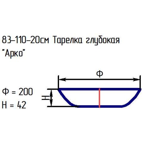 Тарелка глубокая 83-110-20 см. "Арко" проз.крш.жел.опак.