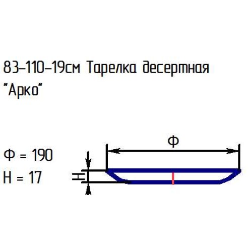 Тарелка десертная 83-110-19 см. "Арко" проз.крш.жел.опак.