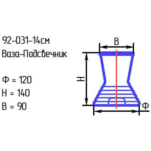 Ваза-подсвечник 92-031-14 см. проз.
