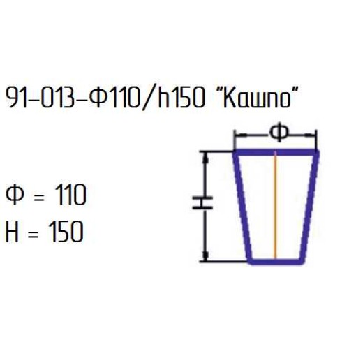 Кашпо 91-013-ф110/h150 проз.крш.бел.