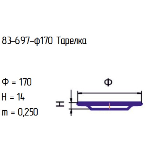 Тарелка десертная 83-697-17 см. дым.