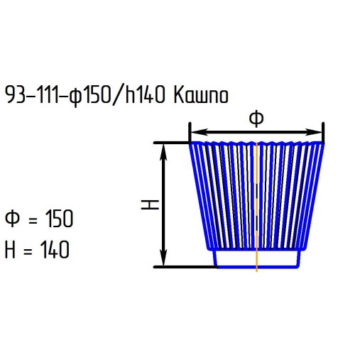 Кашпо 93-111-ф150/h140 проз.крш.внр.медн.металлик.