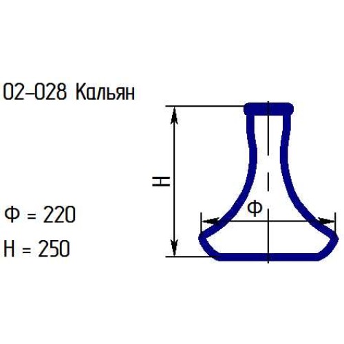 02-028 Кальян проз.крш.лзр.-темн.сер.