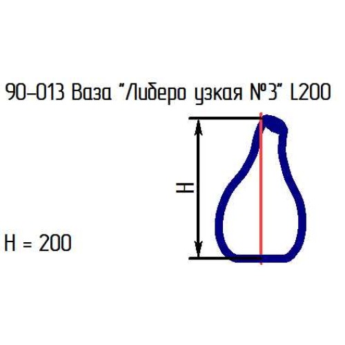 Ваза 90-013 "Либеро узкая №3" проз.крш.индиго.L200