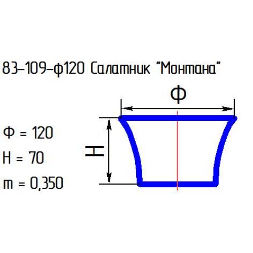 Салатник 83-109-12 см. "Монтана" индиго.опак.