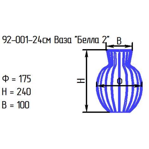 Ваза ML11-2/2 "Янтарная" (И)