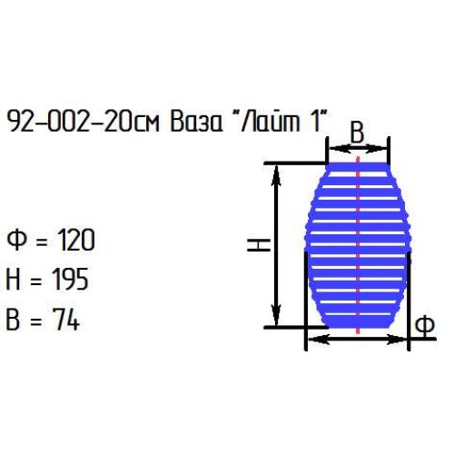 Ваза 92-002-20 см. "Лайт 1" проз. (И)