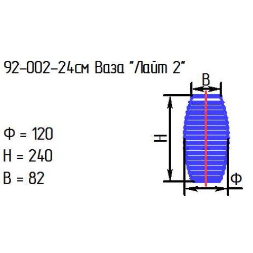 Ваза 92-002-24 см. "Лайт 2" проз. (И)