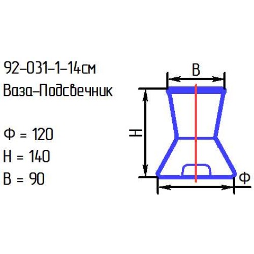 Ваза-подсвечник 92-031-1-14 см. жел.102С