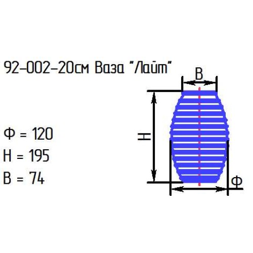 Ваза 92-002-20 см. "Лайт 1" сир.2577С