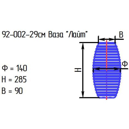 Ваза 92-002-29 см. "Лайт 3" проз.