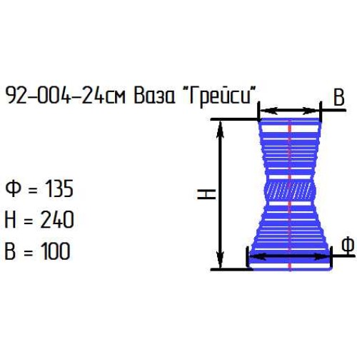 Ваза 92-004-24 см. "Грейси 2" проз.