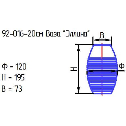 Ваза 92-016-20 см."Эллина 1" проз.