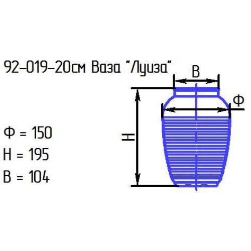 Ваза 92-019-20 см. "Луиза1" проз.