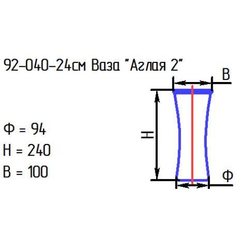 Ваза 92-040-24 см. "Аглая 2" проз.