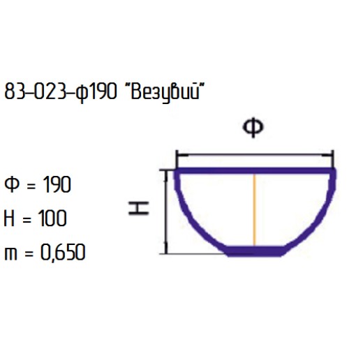 Салатник 83-023-19 см. "Везувий" бол.алеб.