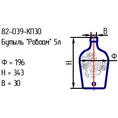 Бутыль 82-039-КП30 "Ровоам" 5л. проз.с пробкой, переноской и краником (И)