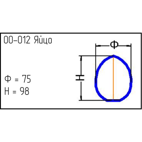 00-012 Яйцо проз.