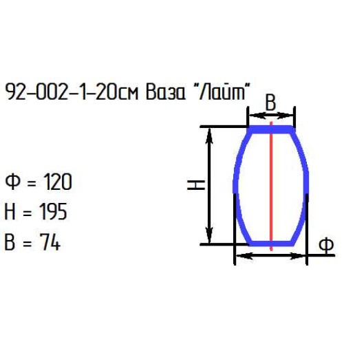 Ваза 92-002-1-20 см. "Лайт" лаванда.