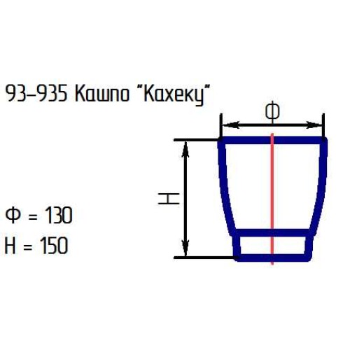 Кашпо 93-935 "Кахеку" рециклинг.крш.внр.кор.опак.