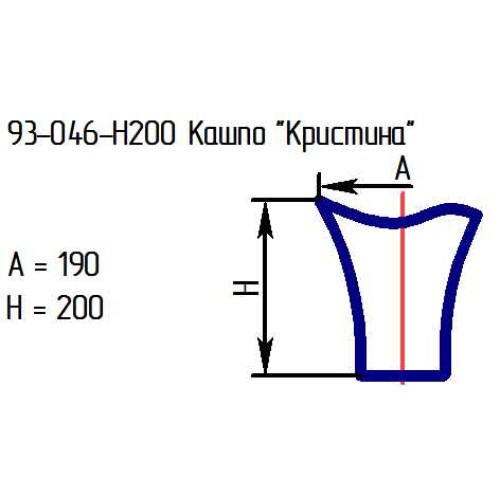 Кашпо "Кристина" 93-046-h200 алеб.крш.рубин.