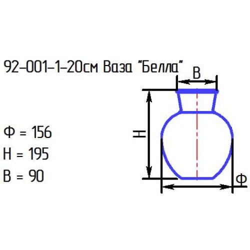Ваза 92-001-1-20 см. "Белла" жел.102С
