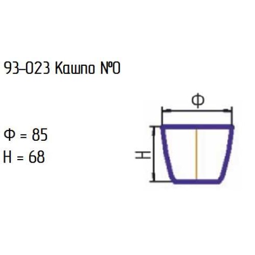 Кашпо №0 93-023 проз.мат.крш.внр.крс.опак.201С