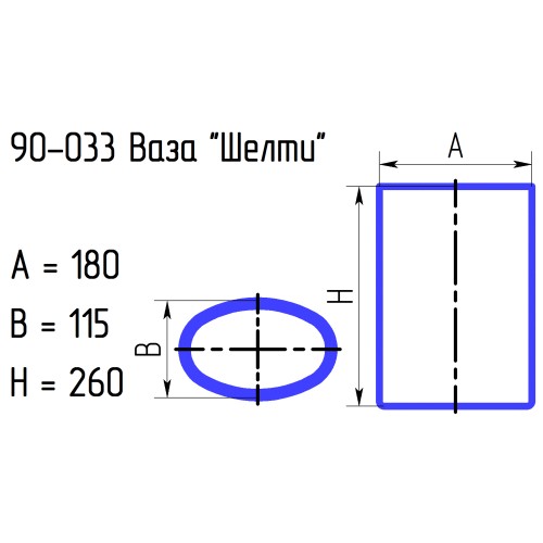 Ваза 90-033 "Шелти" проз.L270